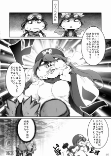 (COMIC1☆3) [Nagaredamaya (Various)] DQN.BLUE (Dragon Quest of Nakedness. BLUE) (Dragon Quest) - page 45