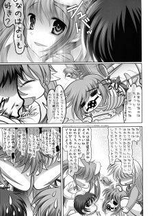 (COMIC1☆3) [STUDIO HUAN (Raidon)] New Nanofei. School 2!! (Mahou Shoujo Lyrical Nanoha) - page 28