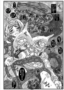 (C71) [Coburamenman (Uhhii)] Queen (Queen's Blade) - page 7