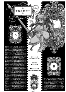 (C71) [Coburamenman (Uhhii)] Queen (Queen's Blade) - page 27