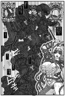 (C71) [Coburamenman (Uhhii)] Queen (Queen's Blade) - page 10