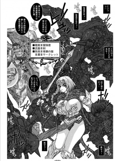 (C71) [Coburamenman (Uhhii)] Queen (Queen's Blade) - page 11