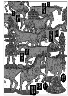 (C71) [Coburamenman (Uhhii)] Queen (Queen's Blade) - page 19