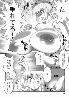 (COMIC1☆3) [TETRODOXIN (Nise Kurosaki)] Zettai Karen Shoujo Q2 (Zettai Karen Children) - page 5