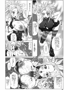 (COMIC1☆3) [TETRODOXIN (Nise Kurosaki)] Zettai Karen Shoujo Q2 (Zettai Karen Children) - page 29