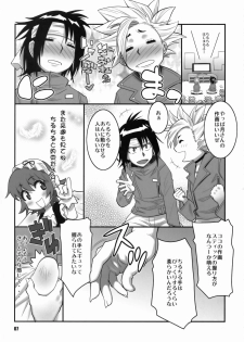 (COMIC1☆3) [TETRODOXIN (Nise Kurosaki)] Zettai Karen Shoujo Q2 (Zettai Karen Children) - page 6