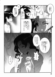 (COMIC1☆3) [TETRODOXIN (Nise Kurosaki)] Zettai Karen Shoujo Q2 (Zettai Karen Children) - page 27