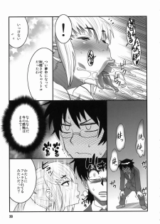 (COMIC1☆3) [TETRODOXIN (Nise Kurosaki)] Zettai Karen Shoujo Q2 (Zettai Karen Children) - page 22