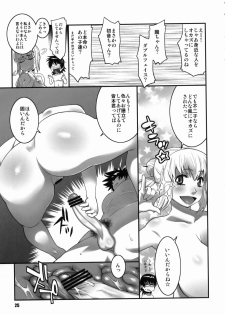 (COMIC1☆3) [TETRODOXIN (Nise Kurosaki)] Zettai Karen Shoujo Q2 (Zettai Karen Children) - page 24