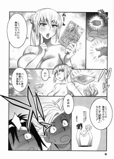 (COMIC1☆3) [TETRODOXIN (Nise Kurosaki)] Zettai Karen Shoujo Q2 (Zettai Karen Children) - page 9