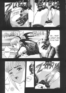 (C57) [2CV.SS (Asagi Yoshimitsu, Ben)] Katura Lady - eye's with psycho 2nd edition (Is) [English] - page 12