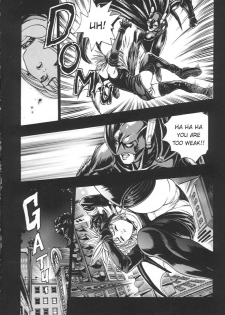 (C57) [2CV.SS (Asagi Yoshimitsu, Ben)] Katura Lady - eye's with psycho 2nd edition (Is) [English] - page 7