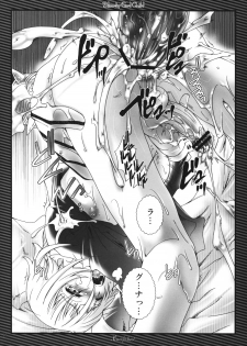 (C75) [Luciferhood (Uchoten)] Bloody God Child (Soul Eater) - page 18