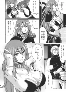 (COMIC1☆3) [Todd Special (Todd Oyamada)] Hoshi no Umi no Miboujin - The Widow of The Star Ocean (Star Ocean 4: The Last Hope) - page 6