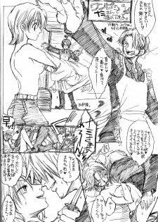 [Toko-ya] TokoNatsu (Breath Of Fire) - page 5