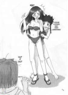 (CR37) [Kensoh Ogawa (Fukudahda, mizu)] Amai Himegoto Nikaime (Mai-HiME) [English] [D-W] - page 26