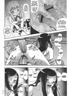 (CR37) [Kensoh Ogawa (Fukudahda, mizu)] Amai Himegoto Nikaime (Mai-HiME) [English] [D-W] - page 20