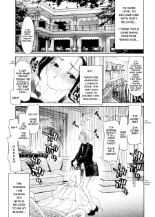 [Hori Hiroaki] Mama (Boku no Aigangu) [English] [shinkage] - page 1
