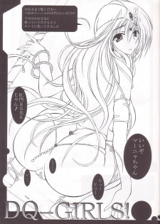 (C66) [ALICE-DO (Miyauchi Izumi)] Kanyuu (Dragon Quest III) - page 13