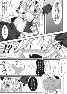 (SC41) [Tokyo Glider (Ura Dramatic)] Fran-tan no Chikkoi Tokoro ni Haa Haa (Touhou Project) - page 7