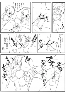 (C70) [Randou House (Randou)] Full Throttle Nyoro Nyoro (The Melancholy of Haruhi Suzumiya) - page 12