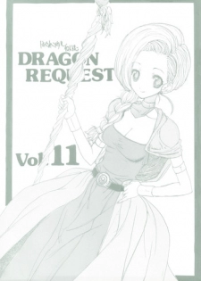 (SC41) [ZINZIN (Hagure Metal)] DRAGON REQUEST Vol. 11 (Dragon Quest V)