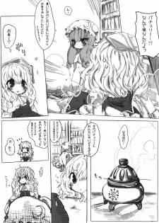 (C74) [Fuckin Toyzaras (Asano Shimon)] SPIDER AND SAINTS (Touhou Project) - page 7