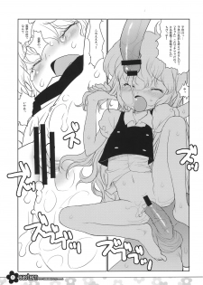 (C72) [RiceCandy (Hatomugi Munmun, Sakakibara Kaorunaoko)] EASTERN (Touhou Project) - page 25