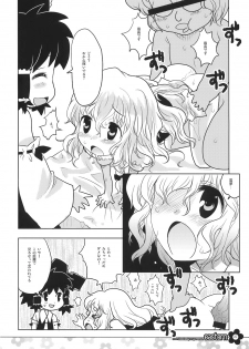 (C72) [RiceCandy (Hatomugi Munmun, Sakakibara Kaorunaoko)] EASTERN (Touhou Project) - page 20