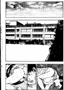 [Maeda Toshio] La Blue Girl Vol.2 [English] - page 12