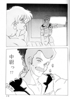 F15 [Gundam 0083] - page 6