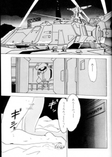 F15 [Gundam 0083] - page 2