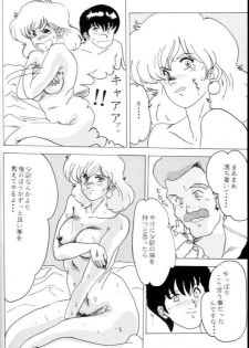 F15 [Gundam 0083] - page 7