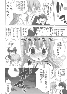 (COMIC1☆3) [ESSENTIA & Yan-Yam (Fujima Takuya, Yan-Yam)] Tora-Chee! (Toradora!) - page 21