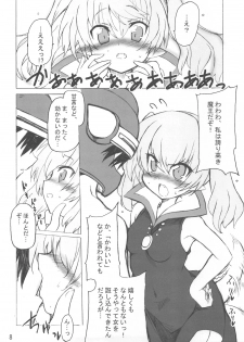 (COMIC1☆3) [Transistor Baby (Hata)] Usotsuki Yuusha to Tsundere Maou (Dragon Quest I) - page 8