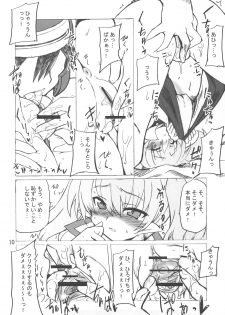 (COMIC1☆3) [Transistor Baby (Hata)] Usotsuki Yuusha to Tsundere Maou (Dragon Quest I) - page 10