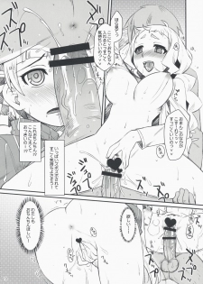 (COMIC1☆3) [ReDrop (Miyamoto Smoke, Otsumami)] Flore Magique (7th Dragon: Princess) - page 11