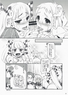 (COMIC1☆3) [ReDrop (Miyamoto Smoke, Otsumami)] Flore Magique (7th Dragon: Princess) - page 19