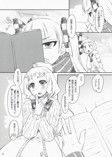 (COMIC1☆3) [ReDrop (Miyamoto Smoke, Otsumami)] Flore Magique (7th Dragon: Princess) - page 4