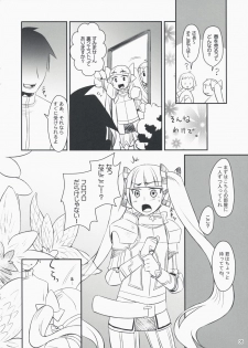 (COMIC1☆3) [ReDrop (Miyamoto Smoke, Otsumami)] Flore Magique (7th Dragon: Princess) - page 5