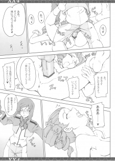 (C75) [Zi (Mutsuki Ginji)] XX4 (Gundam 00) - page 22