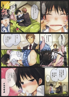 (COMIC1☆3) [ROUTE1 (Taira Tsukune)] Powerful Otome (THE iDOLM@STER) - page 5