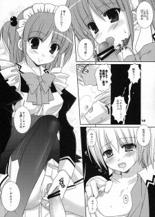 (COMIC1☆2) [Kokikko (Sesena Yau)] Koufuku Kansen Shou (Hayate no Gotoku!) - page 13