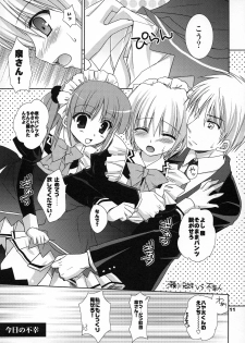 (COMIC1☆2) [Kokikko (Sesena Yau)] Koufuku Kansen Shou (Hayate no Gotoku!) - page 10