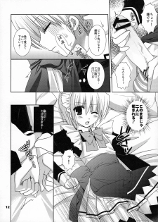 (COMIC1☆2) [Kokikko (Sesena Yau)] Koufuku Kansen Shou (Hayate no Gotoku!) - page 11