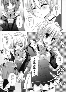 (COMIC1☆2) [Kokikko (Sesena Yau)] Koufuku Kansen Shou (Hayate no Gotoku!) - page 4