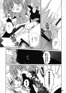 (COMIC1☆2) [Kokikko (Sesena Yau)] Koufuku Kansen Shou (Hayate no Gotoku!) - page 14