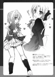 (COMIC1☆2) [Kokikko (Sesena Yau)] Koufuku Kansen Shou (Hayate no Gotoku!) - page 24
