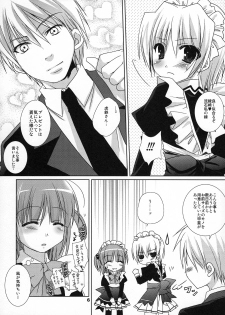 (COMIC1☆2) [Kokikko (Sesena Yau)] Koufuku Kansen Shou (Hayate no Gotoku!) - page 5