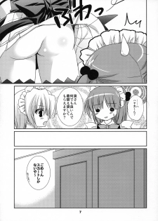 (COMIC1☆2) [Kokikko (Sesena Yau)] Koufuku Kansen Shou (Hayate no Gotoku!) - page 6